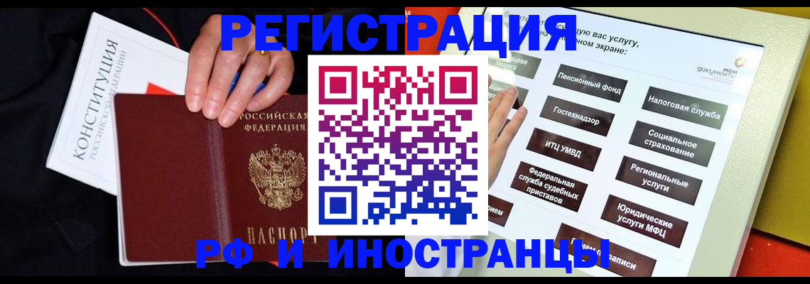 пропишу в квартире в Шали